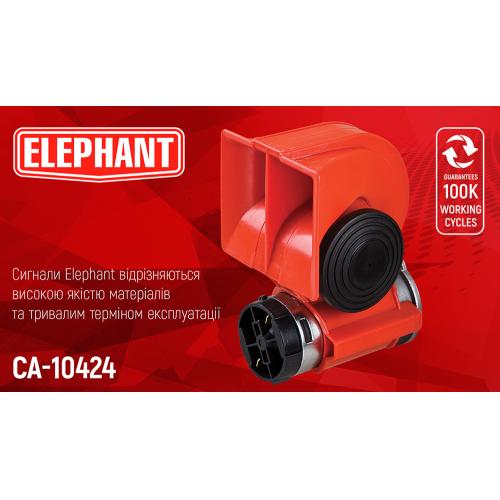  CA-10424/lephant/24V/ (CA-10424)