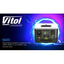    Vitol S633, 220/300/Li-ion 444/,   (S633)