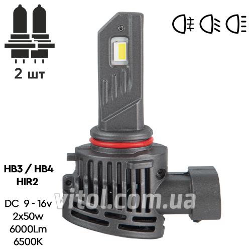 Лампи PULSO VO-HB3-HB4-HIR2/LED-chips Flip chip/9-16V/2*50W/6000Lm