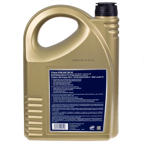 �������� ����� Rheinol, Primus DXM, 5W-40, 5� (DXM 5W-40)
