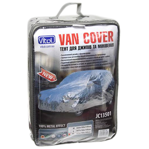 ���� ������������� JC13501 L ����/�������, Polyester+Aluminium foil, 457x185x145 (JC13501- L)