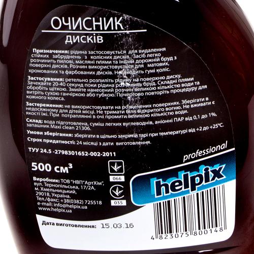 ���������� �������� ������ HELPIX Professional 500��