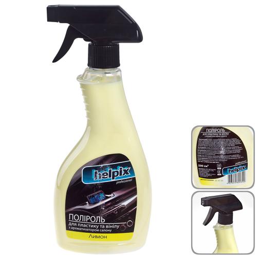 �������� ��� �������� � ������ HELPIX Professional 500�� ������ �����