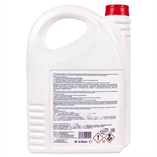 �������� Rheinol Antifreeze GW11 -40�C 5� (GW11 -40�C)