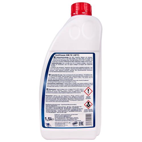 �������� Rheinol Antifreeze GW12 Konzentrat 1,5� (GW12K)
