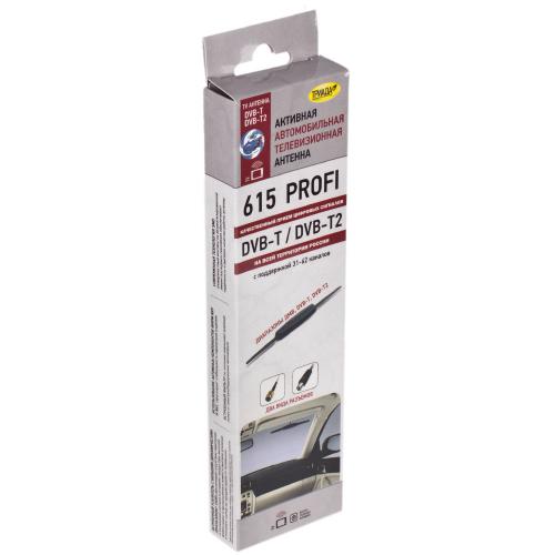 ������� �������� ������������� "������-615 DVB-T/T2 (���) ���������., HDR, ������� 3,5��, 9,5��, SMA (������-615)