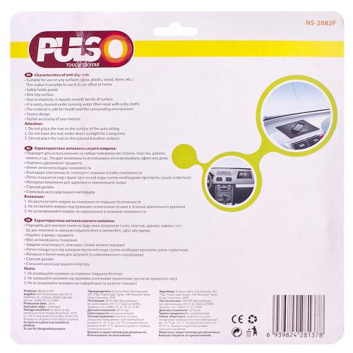 ������ �������������� PULSO NS-2082A