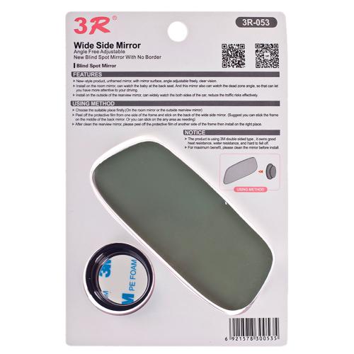 ������� "������� ����" 3R-053 48x116 mm SR350 (3R-053)