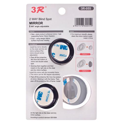 ������� "������� ����" 3R-055 65x45 mm (3R-055)