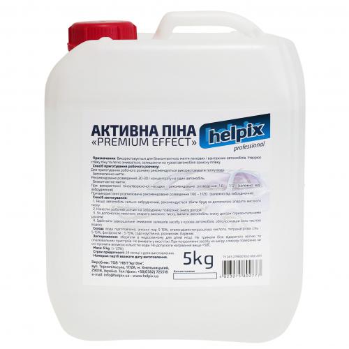 �������� ���� HELPIX 5�.