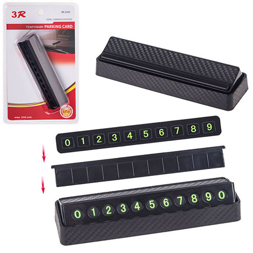 �������� ������ �������� ������������ 3R-2143