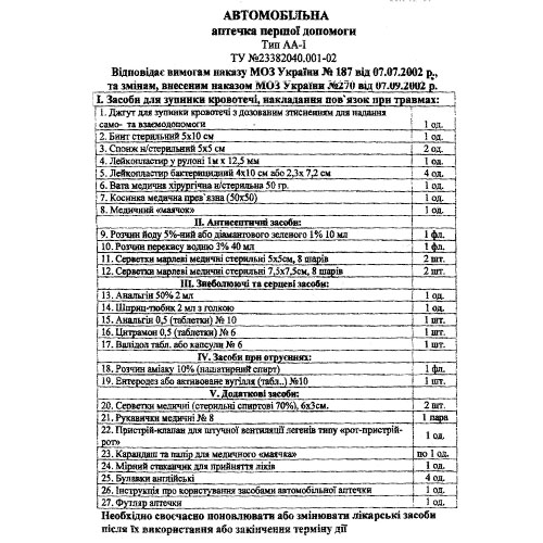 ������� "������� �����" (���-1)