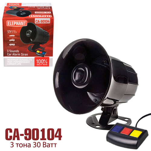 ������ ������� C�-90104, 30W, 3 ���� +����