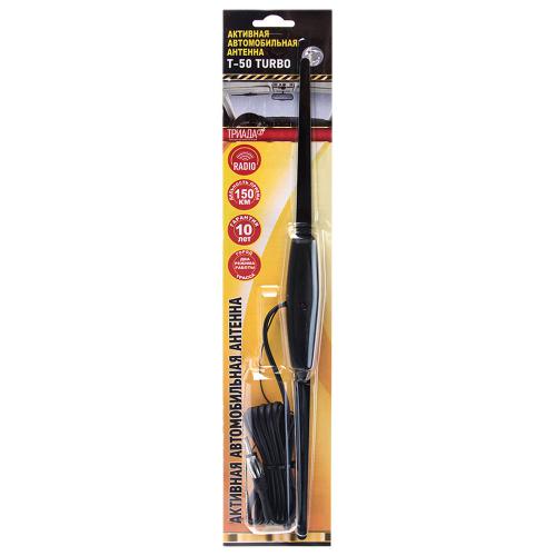 ������� �������� "Triada" 50 Turbo, 2 ������ �����/������