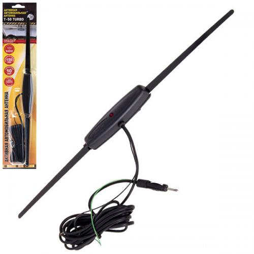 ������� �������� "Triada" 50 Turbo, 2 ������ �����/������