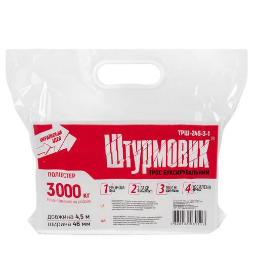 ���� ������ ���-245-3-1 3� ����� 46�� � 4,5� ������/����/�����