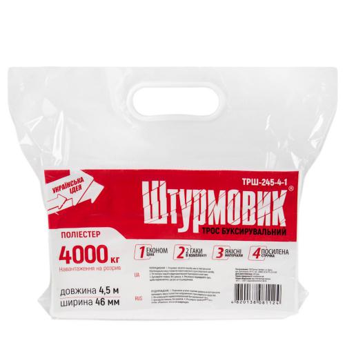 ���� ������ ���-245-4-1 4� ����� 46�� � 4,5� ������/����/�����