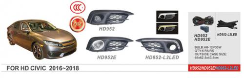 ���� ���. ������ Honda Civic/2016-/HD-952E/H8-12V35W/��.��������