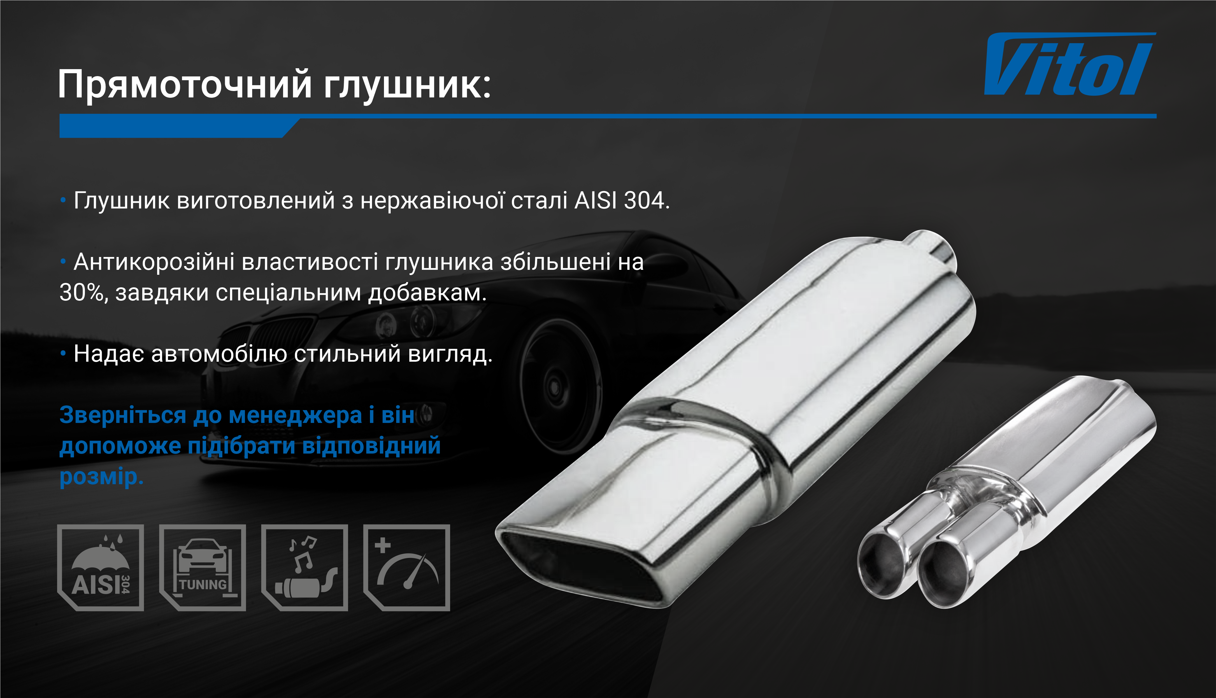 ����������� ������� ��-0703