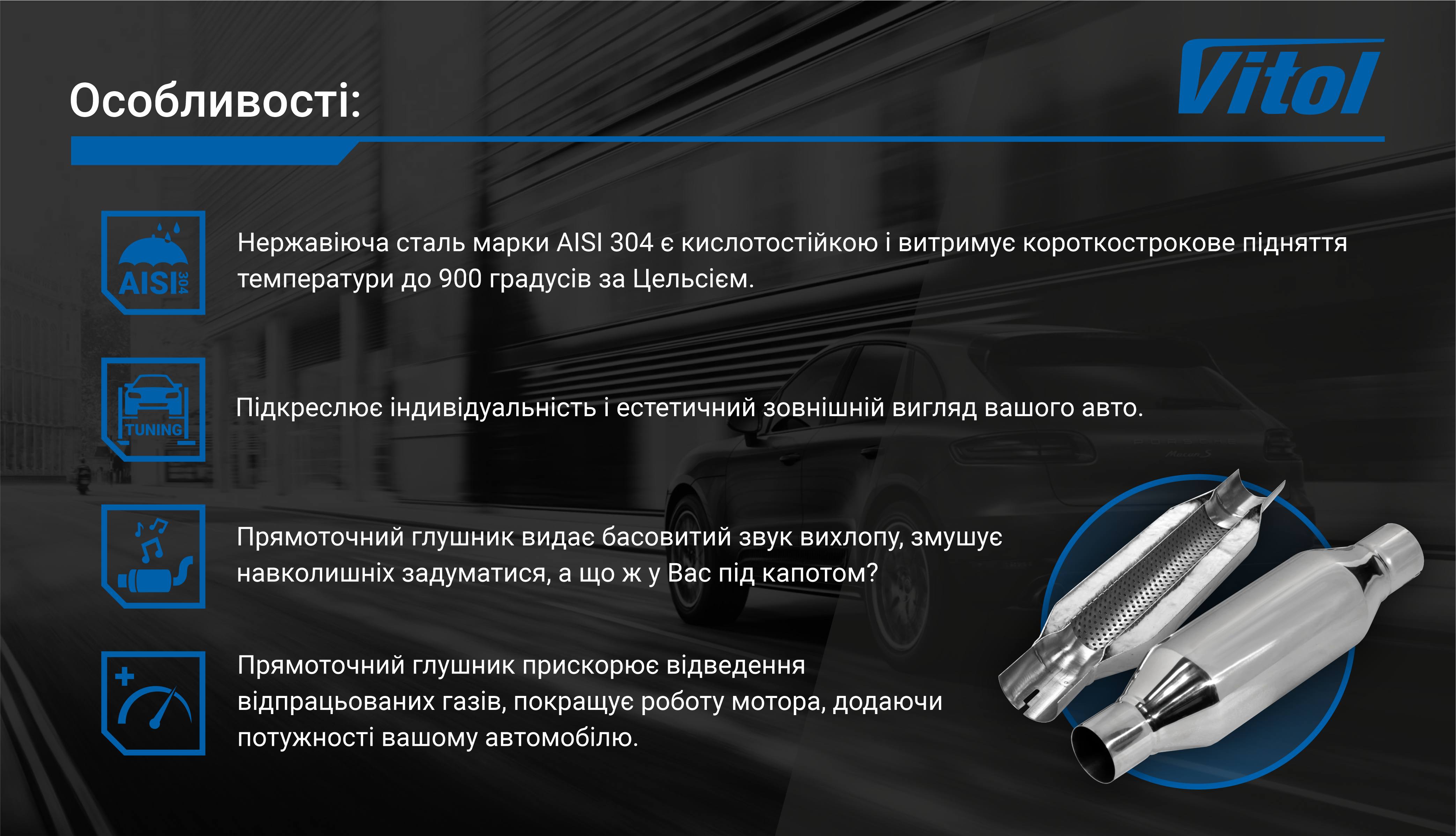 ����������� ������� ��-0738 /d 2,5"