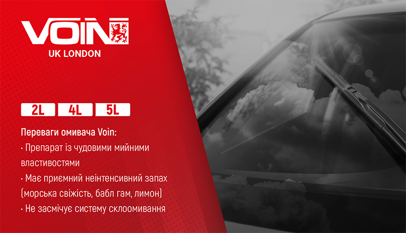 ������ ���� ����� VOIN 5� ���� ��� (VOIN S5 Bubble gum)