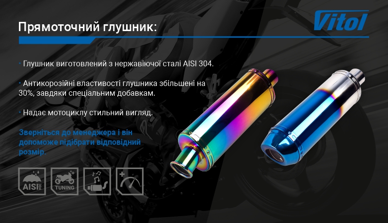 ����������� ������� ���� ��-0760-BL /d 2"