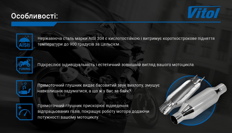 ����������� ������� ���� ��-0760-BL /d 2"