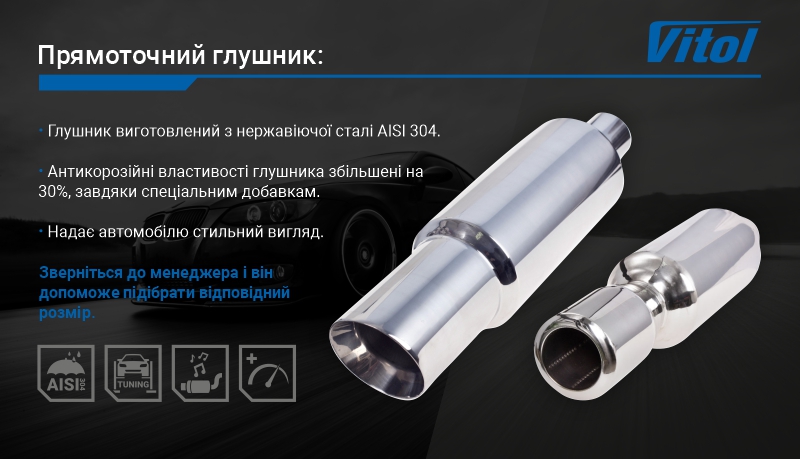 ����������� ������� ��-0683