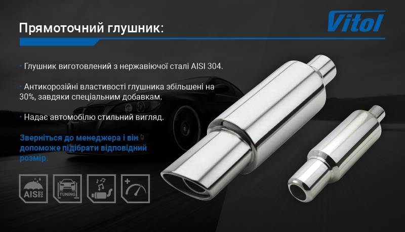 ����������� ������� ��-0684