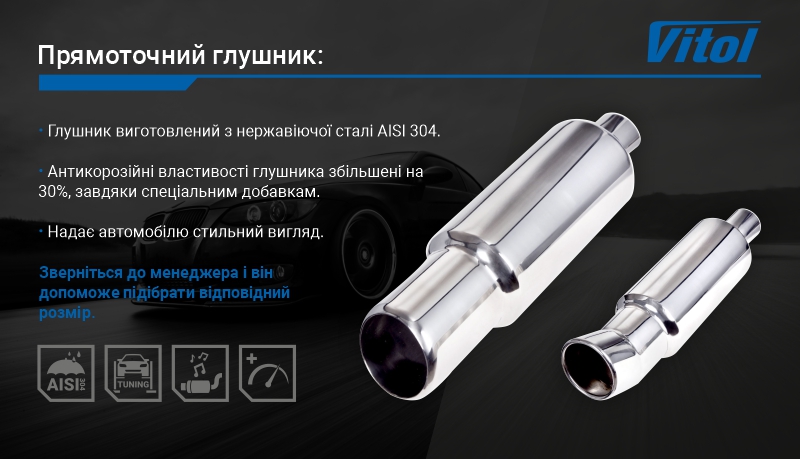 ����������� ������� ��-0707