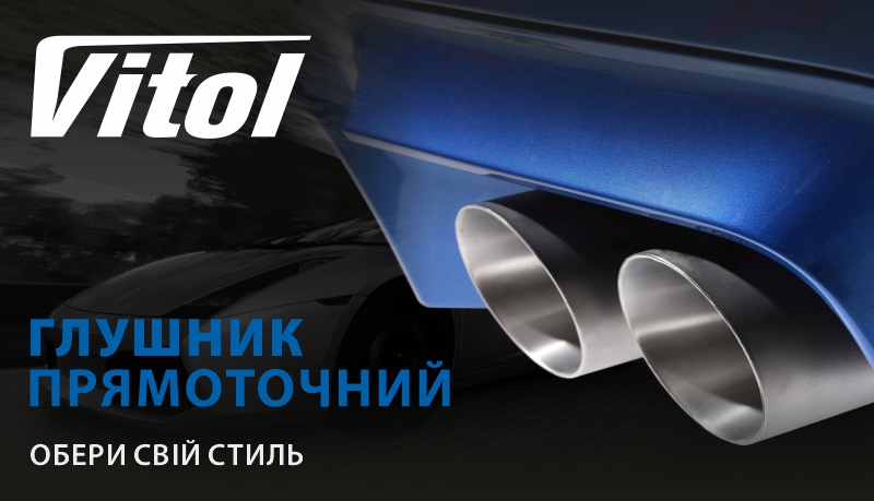 ����������� ������� ��-0649 /d 2,5"