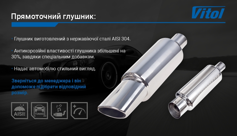 ����������� ������� ��-0649 /d 2,5"