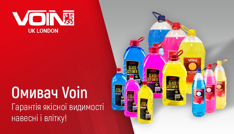 ������ ���� ����� VOIN 2� (���� ���) (2561)