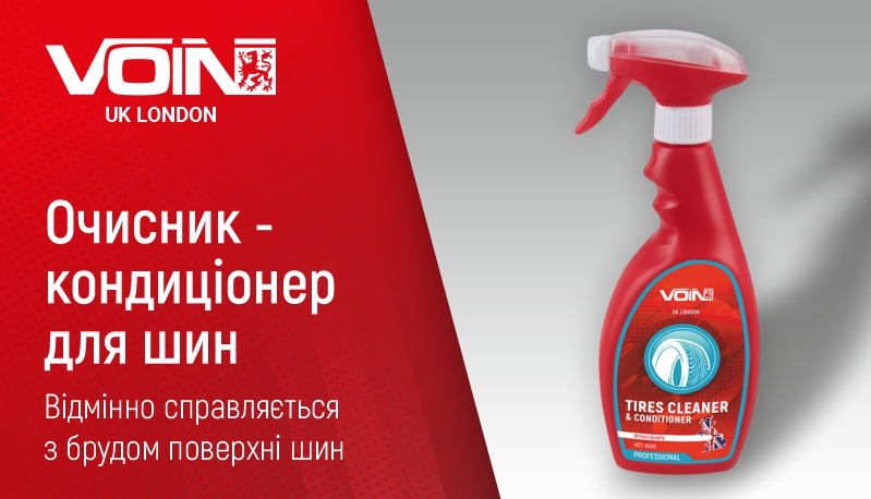 �������-����������� ��� ��� �� Voin 500��