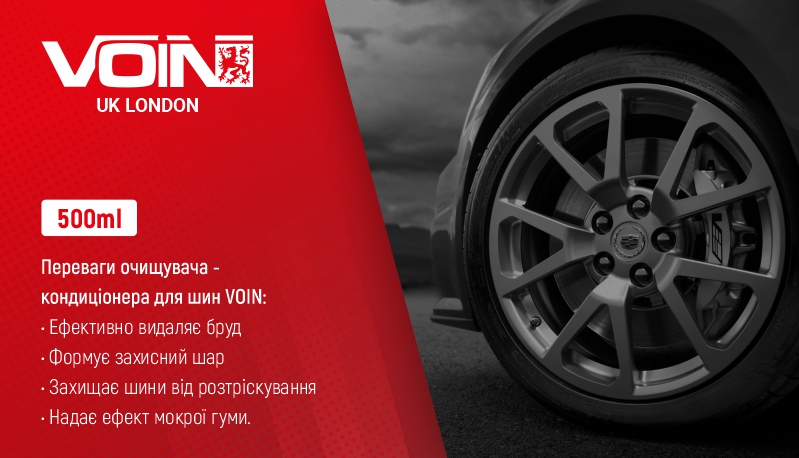 �������-����������� ��� ��� �� Voin 500��