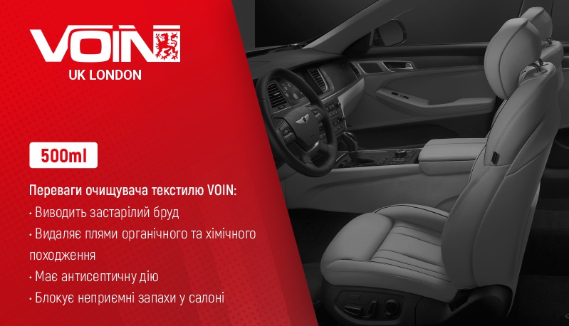 ������� �������� �� Voin 500��