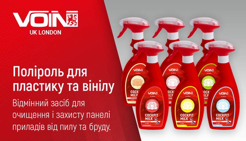 ������� ��� �������� �� ����� ������ �� Voin 500��