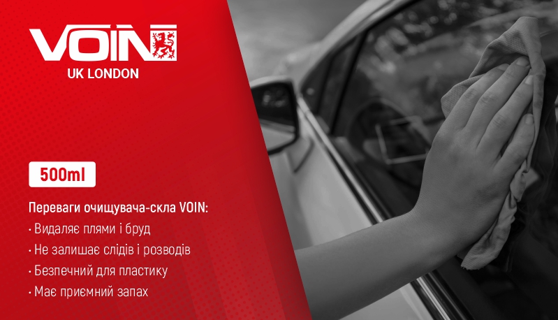 �������� ���� �� Voin 500��