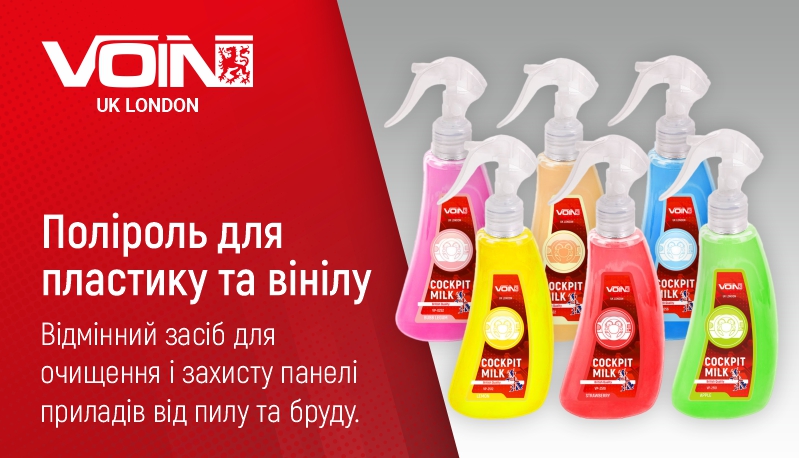 ������� ��� �������� �� ����� ������ �� Voin 250��