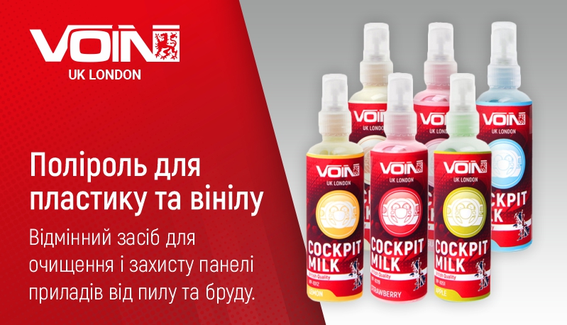 ������� ��� �������� �� ����� �� Voin 100��  �����