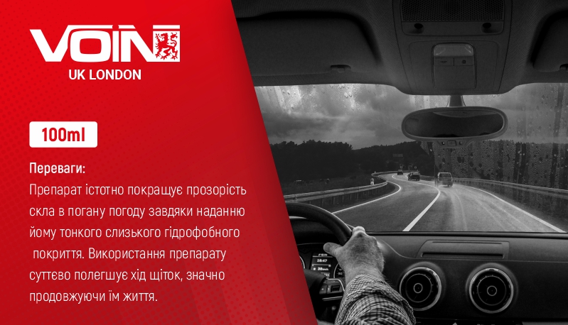 ������� �� Voin 100��