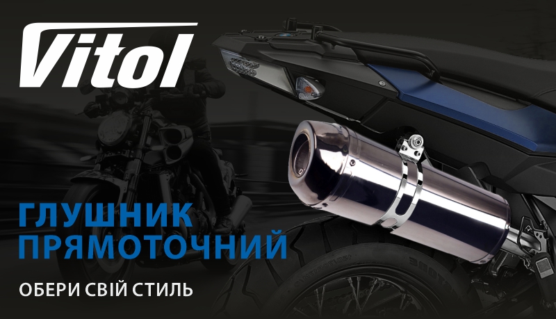 ����������� ������� ���� ��-0760-BK /d 2"