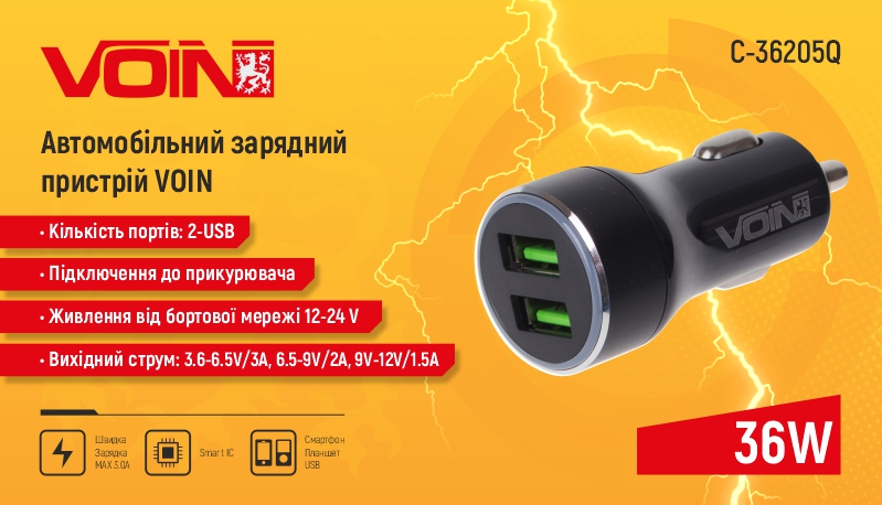 ������������ �������� ������� VOIN 36W, 2USB QC3.0, 12/24V (3.6-6.5V/3A; 6.5-9V/2A; 9V-12V/1.5)