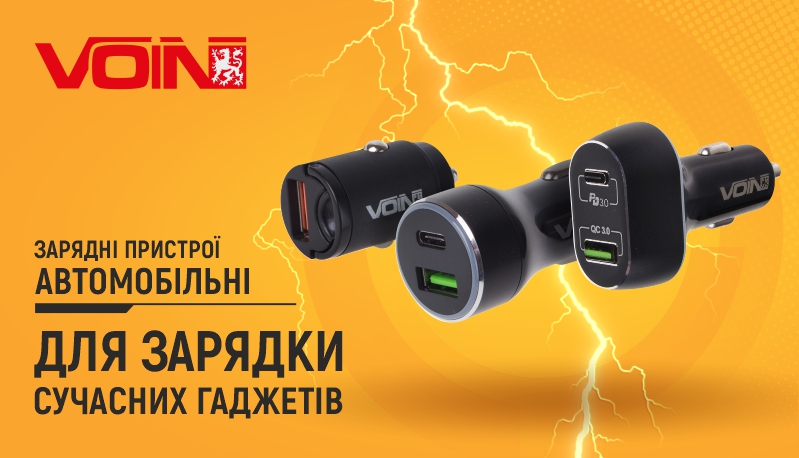 ������������ �������� ������� VOIN 45W, 1USB QC3.0 18W + 1PD 27W, 12/24V
