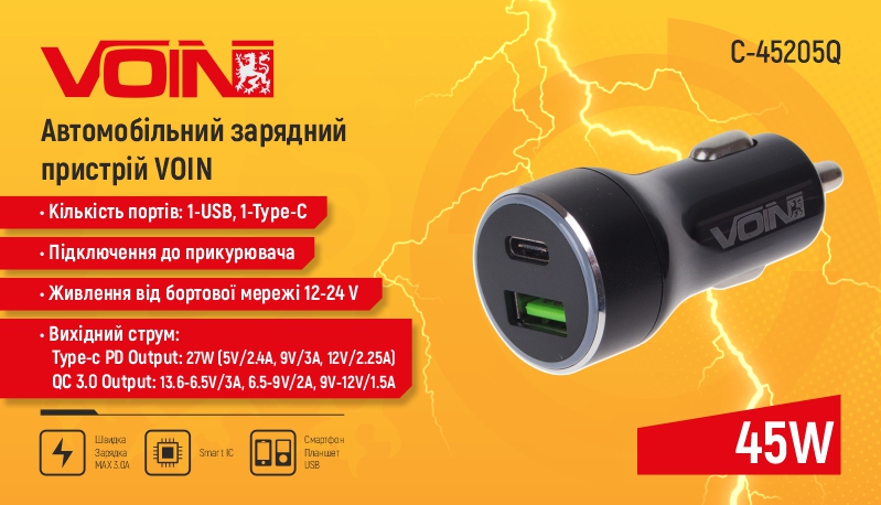 ������������ �������� ������� VOIN 45W, 1USB QC3.0 18W + 1PD 27W, 12/24V