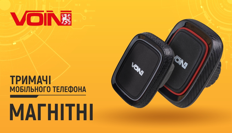 ������ ��������� �������� VOIN UHV-4007BK/GY ���������, ��� ����������