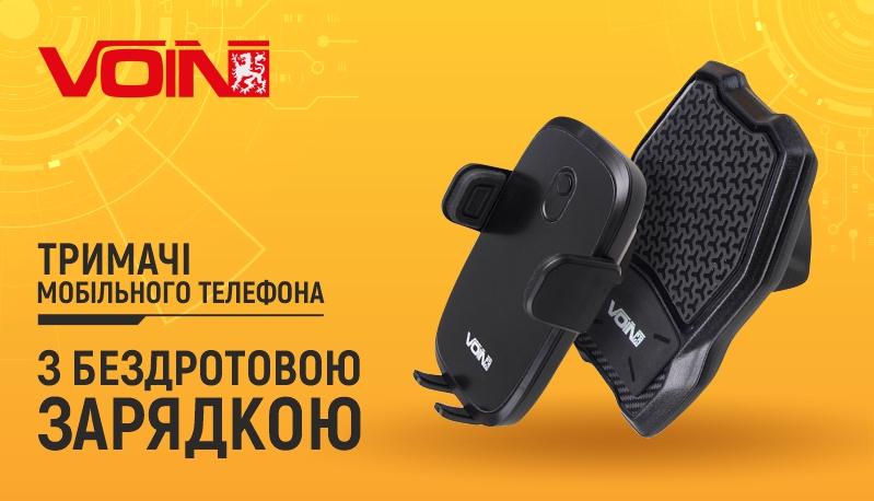 ������ ��������� �������� VOIN UHV-4008, ��������� � ����������� ��������, ��� ����������