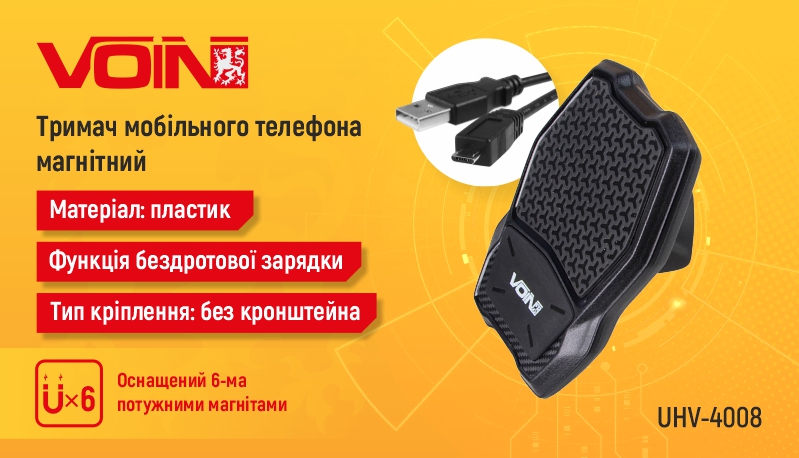 ������ ��������� �������� VOIN UHV-4008, ��������� � ����������� ��������, ��� ����������