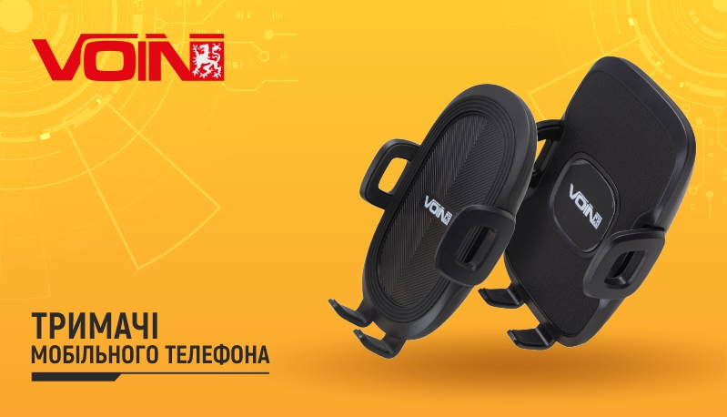 ������ ��������� �������� VOIN UHV-4005, ��� ����������