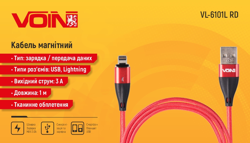 ������ ��������� VOIN USB - Lightning 3�, 1m, red (������ ������� / �������� �����)